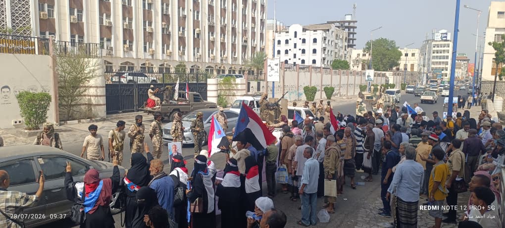 بيان نقابي صادر عن الوقفة الاحتجاجية للقيادة الشرعية والمنتخبة للاتحاد العام لنقابات عمال الجنوب - بيان نقابي صادر عن الوقفة الاحتجاجية للقيادة الشرعية والمنتخبة للاتحاد العام لنقابات عمال الجنوب -